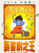 国产极品自拍